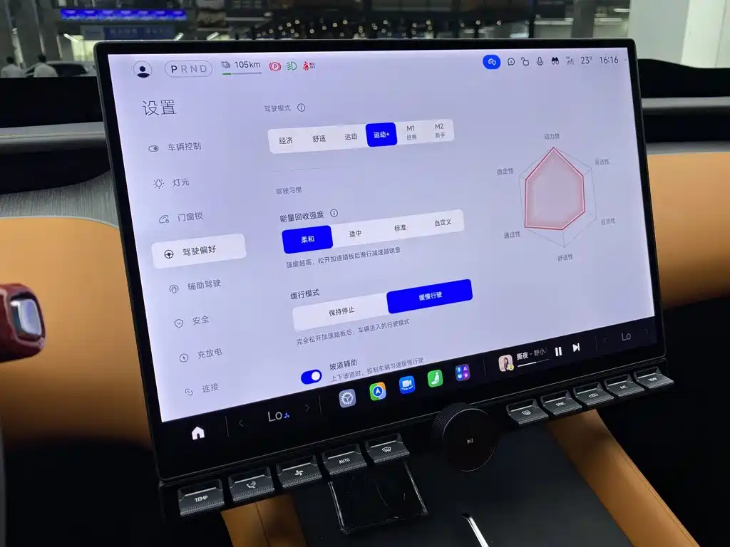 Xiaomi YU7 — миниатюра 24