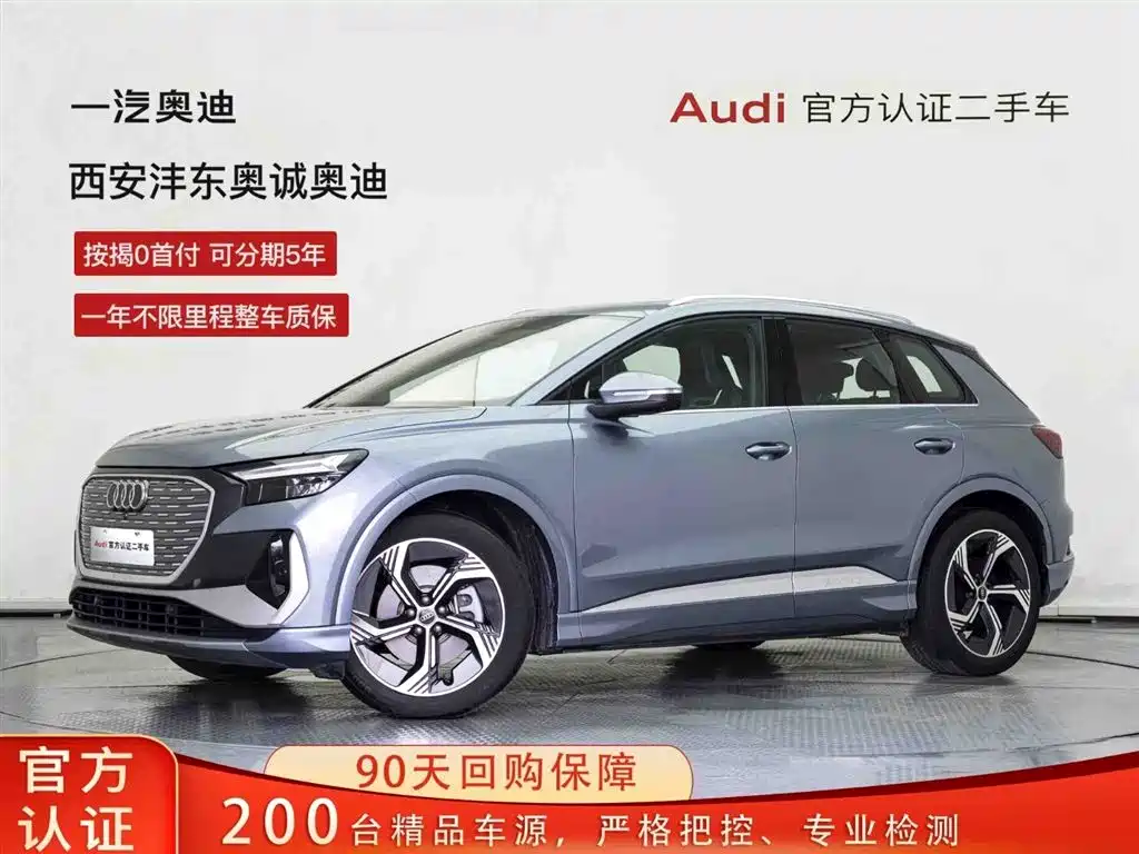 Audi Q4 e-tron 2024 40 e-tron Create Realm Edition
