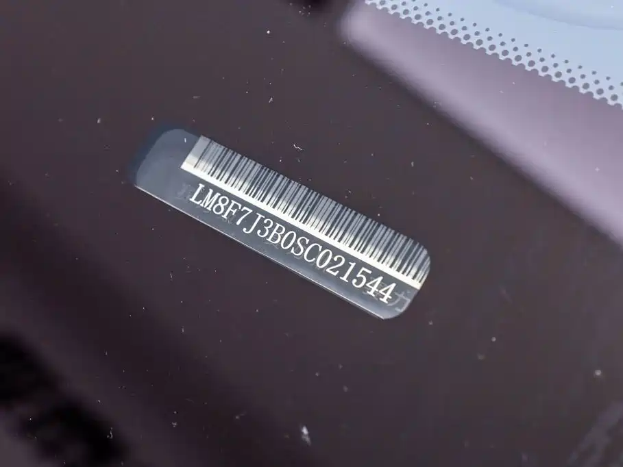 AITO AITO M9 — миниатюра 44