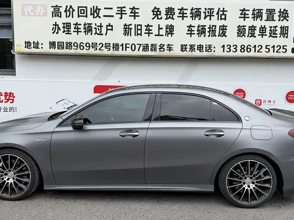 Mercedes-Benz A-Class AMG — миниатюра 12