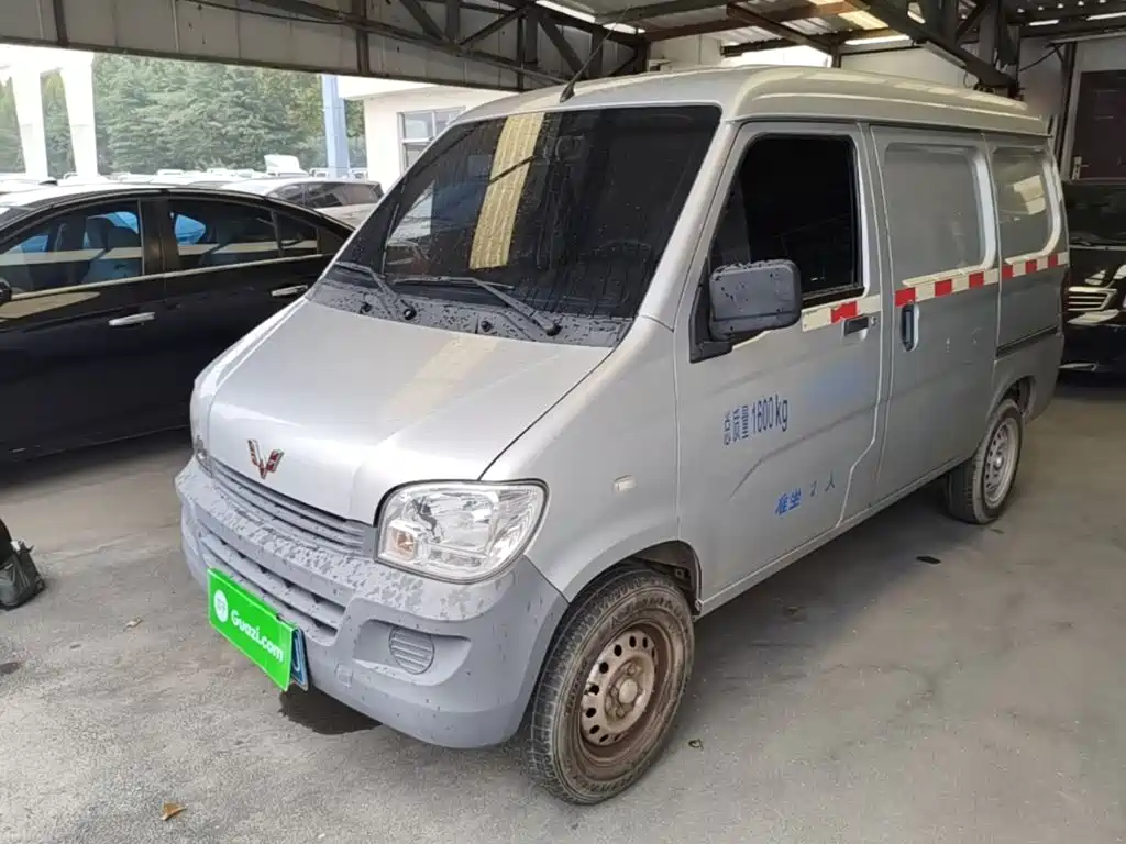Wuling Zhiguang