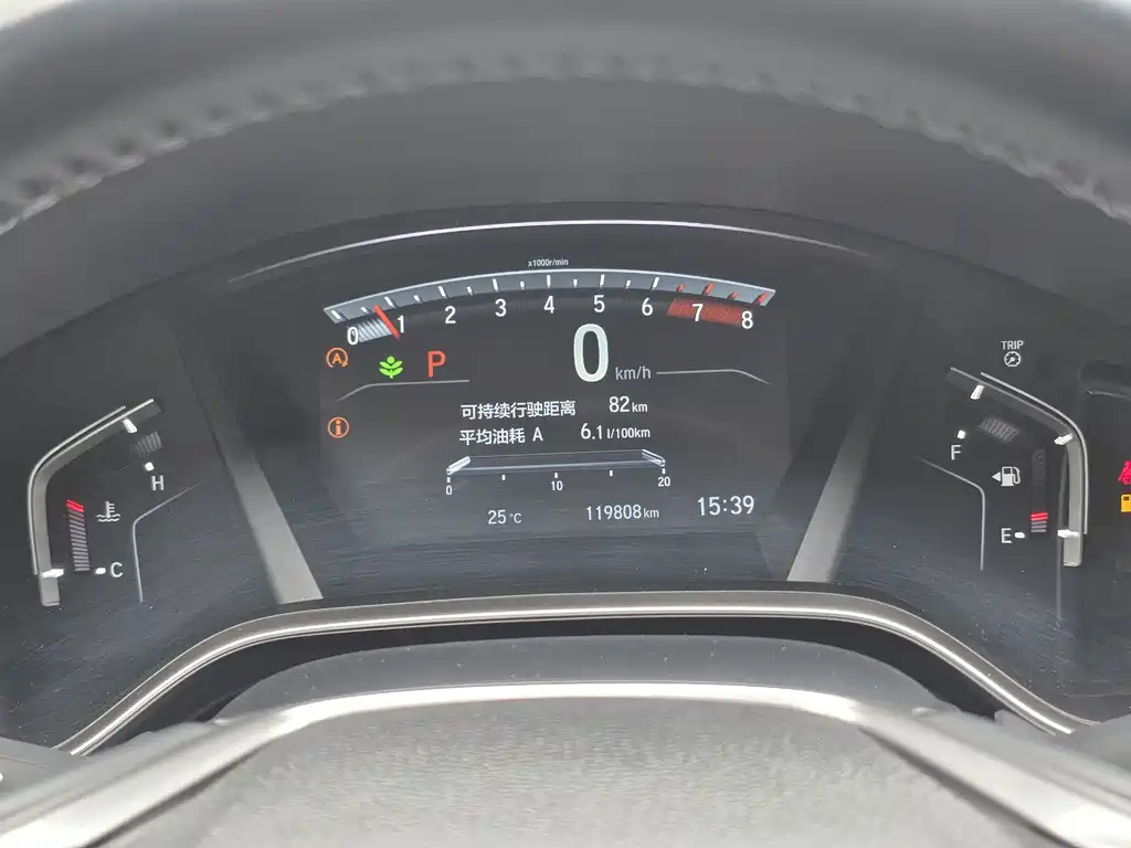 Honda CR-V — миниатюра 9