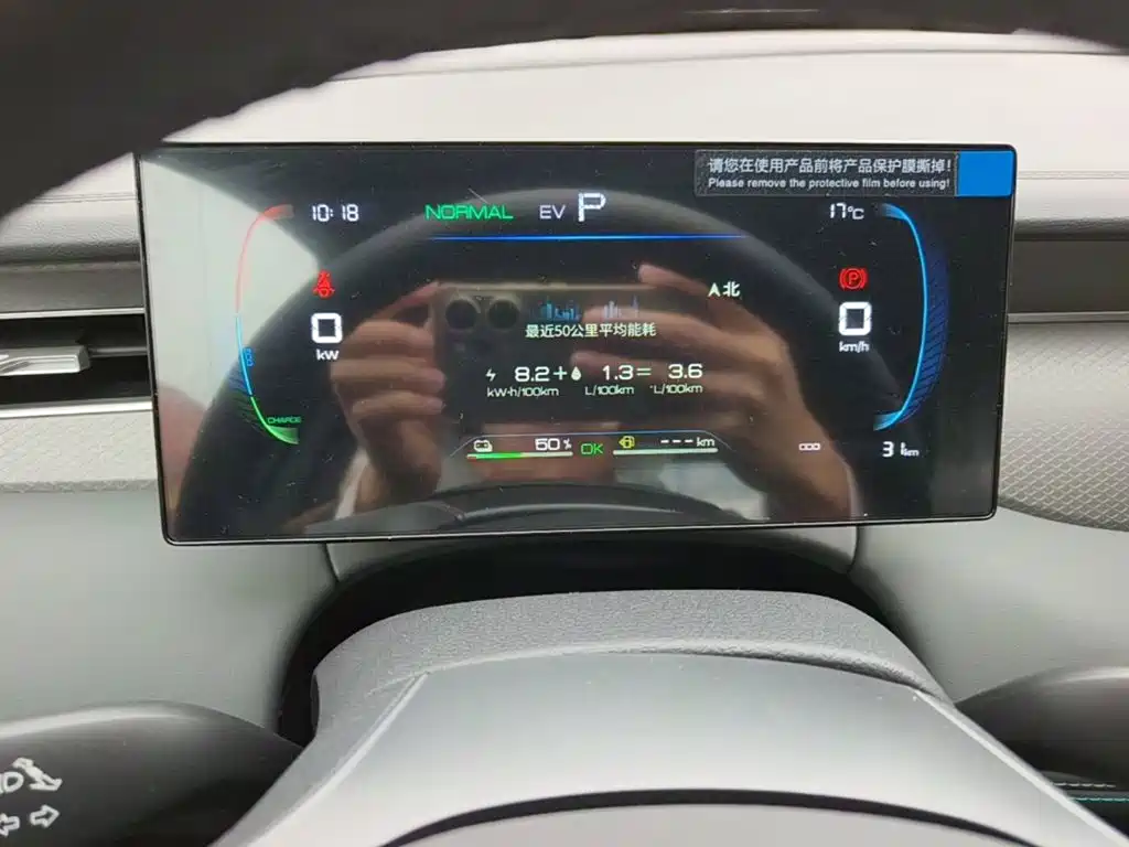 BYD Qin PLUS — миниатюра 12