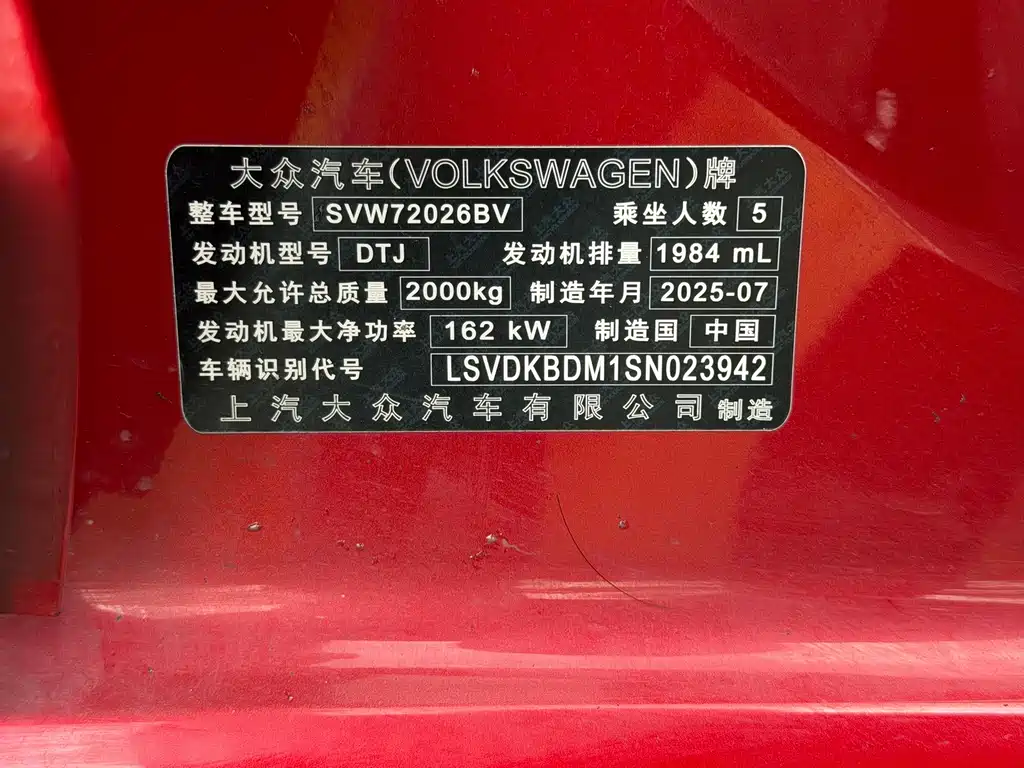 Volkswagen Lamando — миниатюра 17