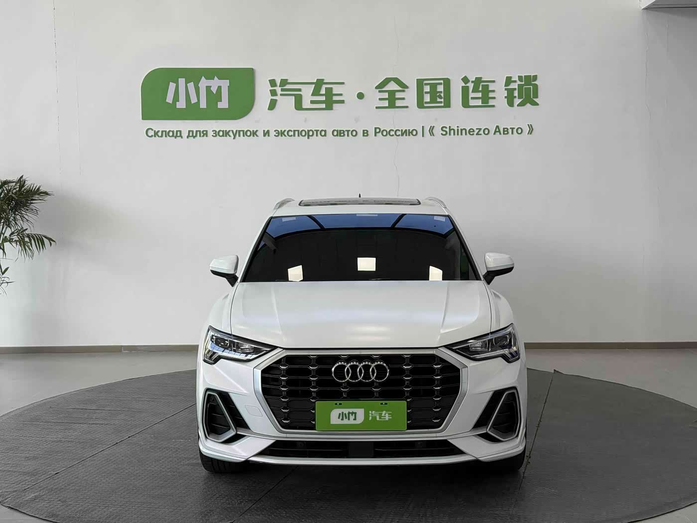 Audi Q3 1.4 л 2023 г. Белый, пробег 35000 км