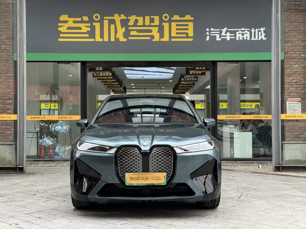 BMW iX 2022 xDrive40