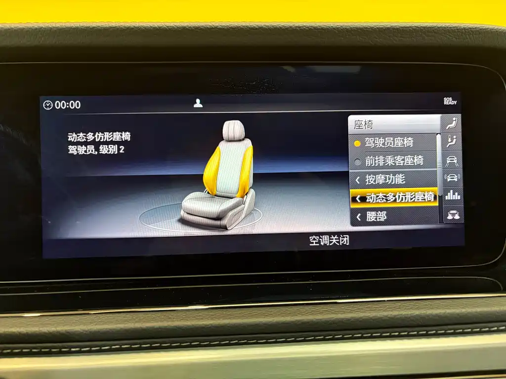 MERCEDES-BENZ G CLASS AMG