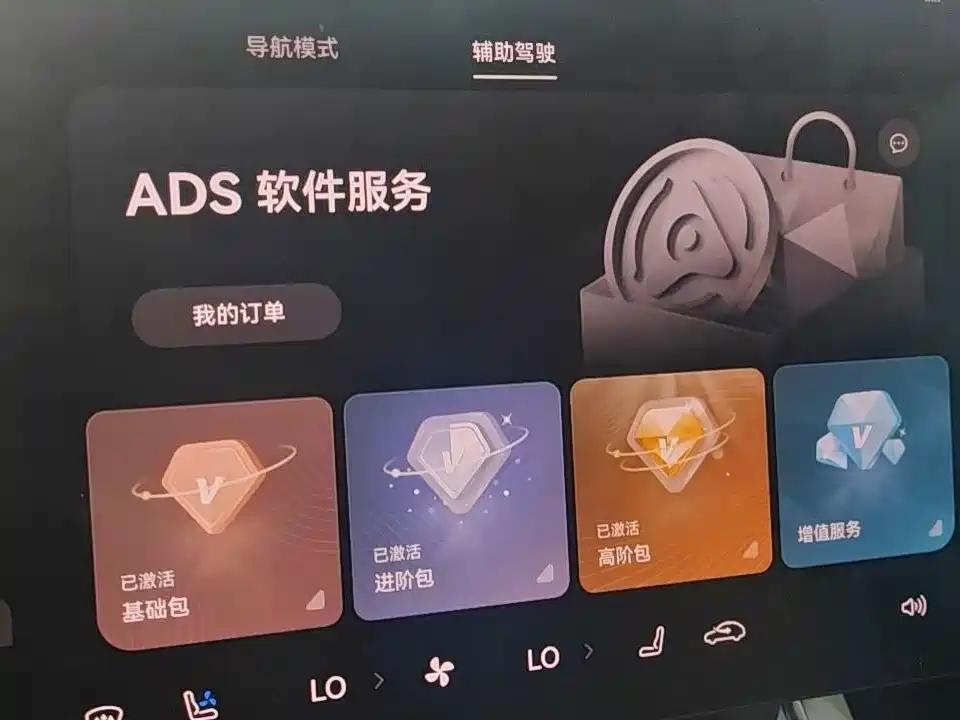 Zhijie Zhijie S7 — миниатюра 9