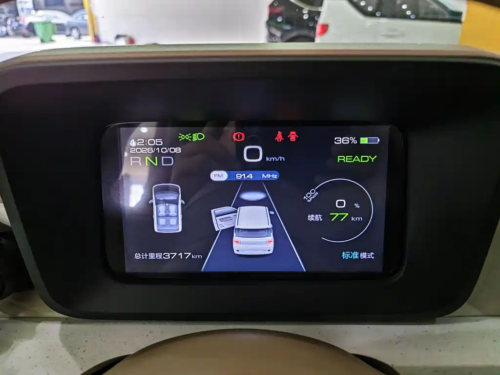 Wuling MINIEV — миниатюра 10