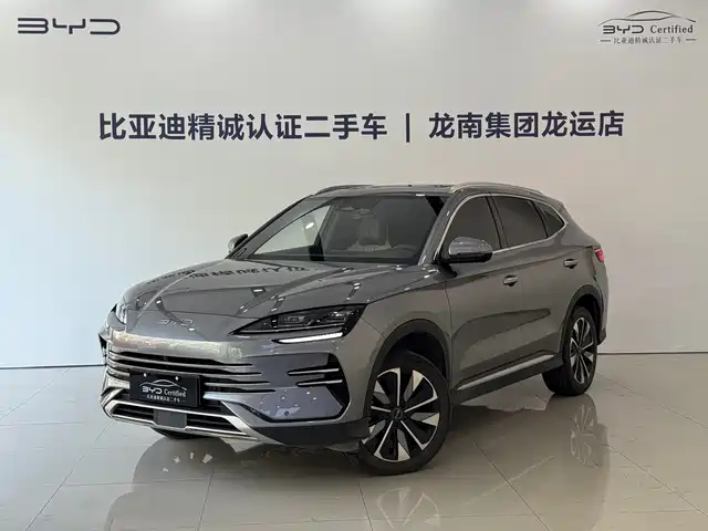 BYD Song Plus DM-i