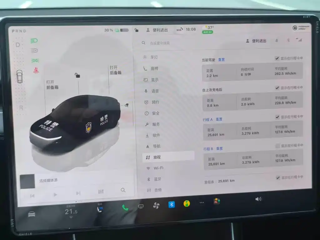 Tesla Model Y — миниатюра 17
