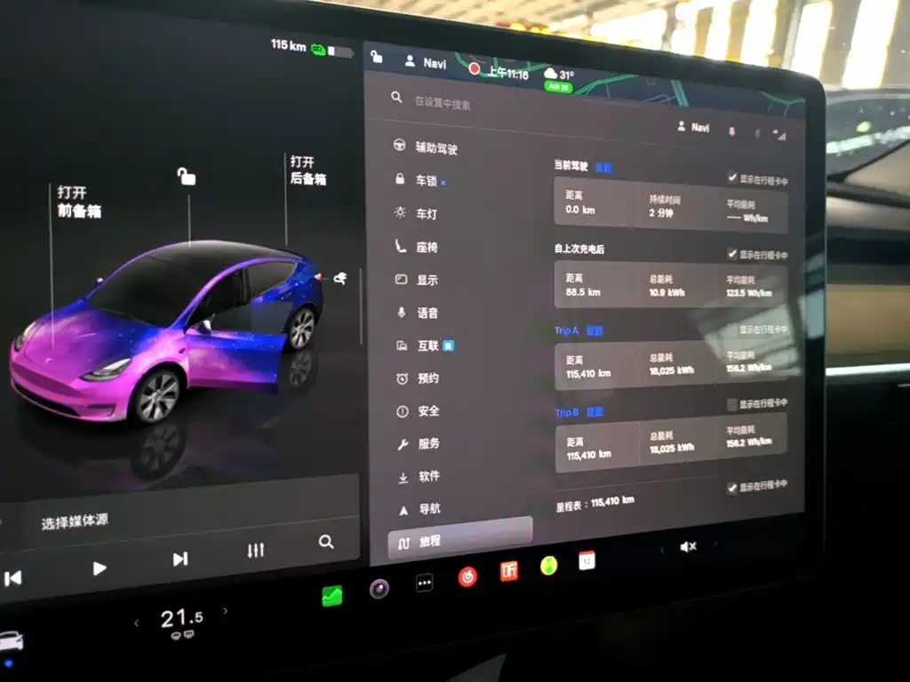 Tesla Model Y — фотографии объявления, Фото 12