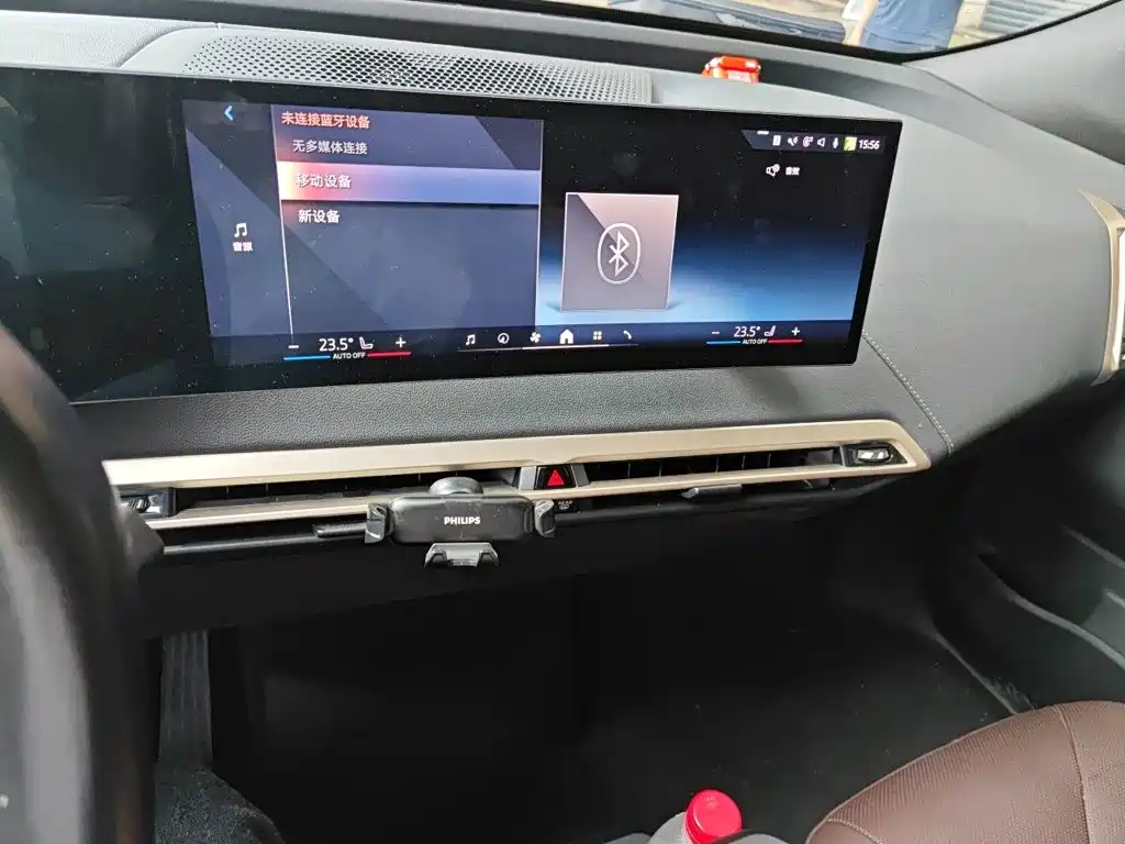 BMW iX — миниатюра 14