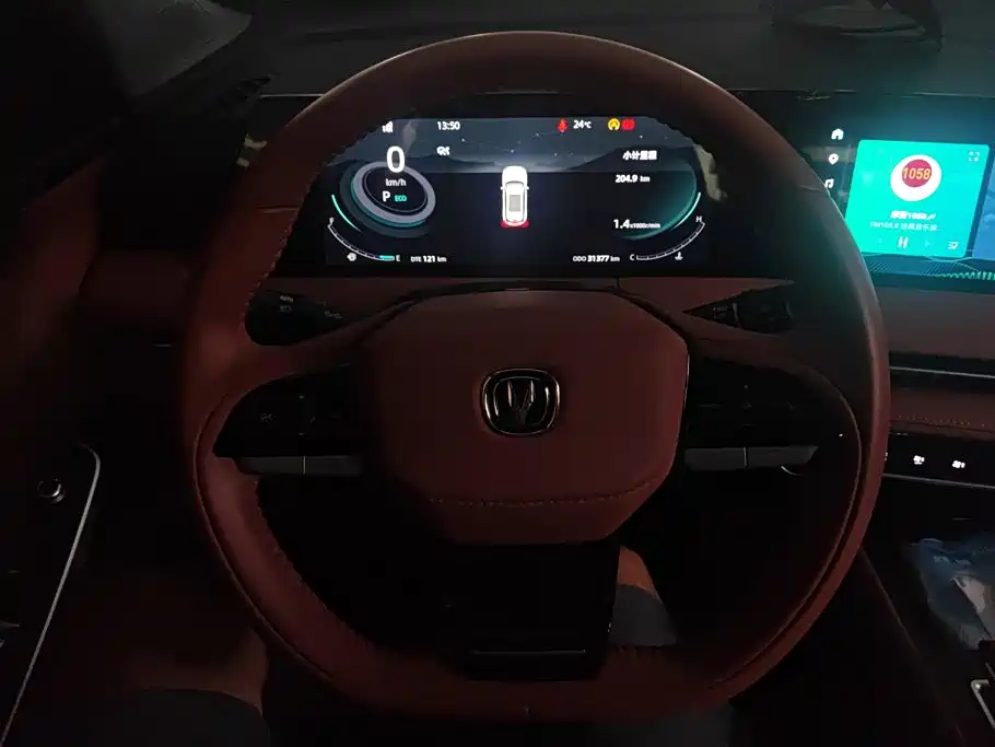 Changan CS75 PLUS — миниатюра 15