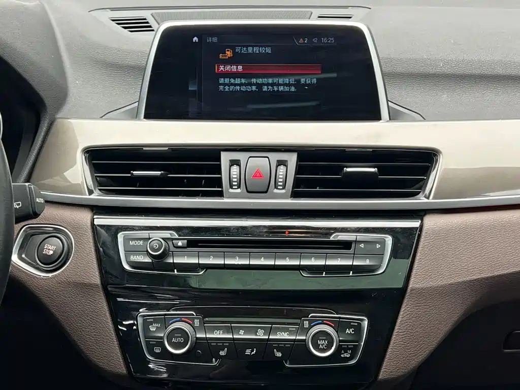 BMW X1 New Energy — миниатюра 19
