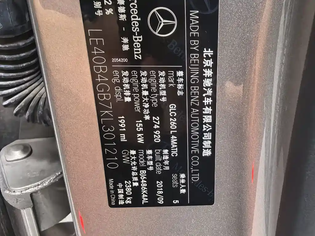 Mercedes-Benz GLC — миниатюра 6