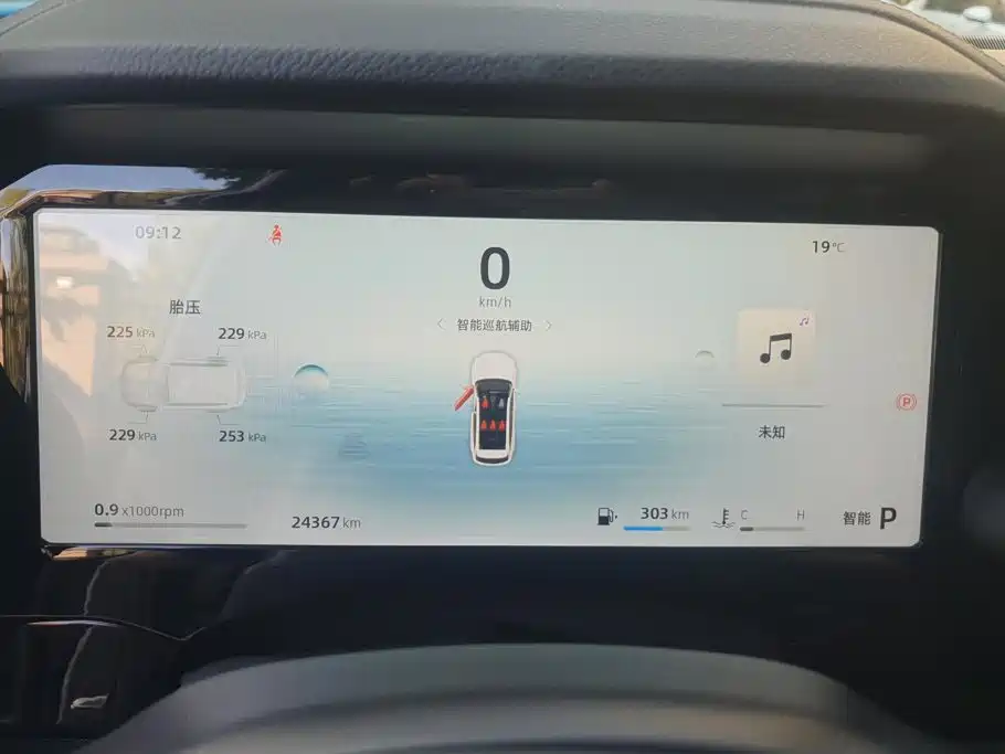 Geely Xingyue L — миниатюра 14