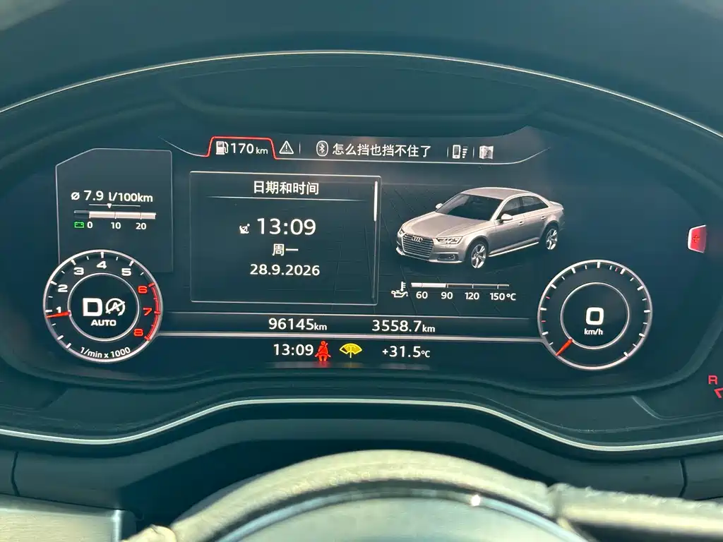 Audi A4L — миниатюра 13