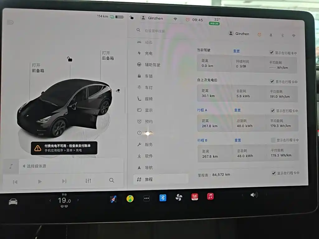 Tesla Model Y — миниатюра 12