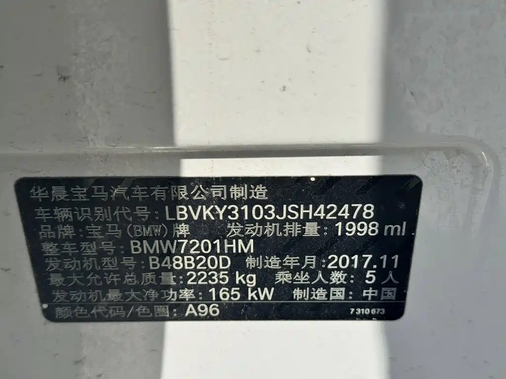 BMW 5 Series — миниатюра 9