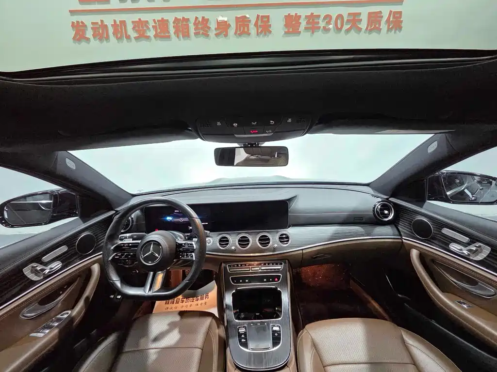 Mercedes-Benz E-Class New Energy — миниатюра 4