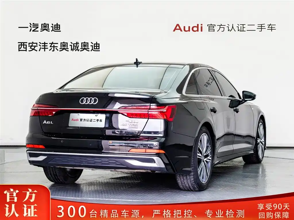 Audi A6L 2019 45 TFSI quattro