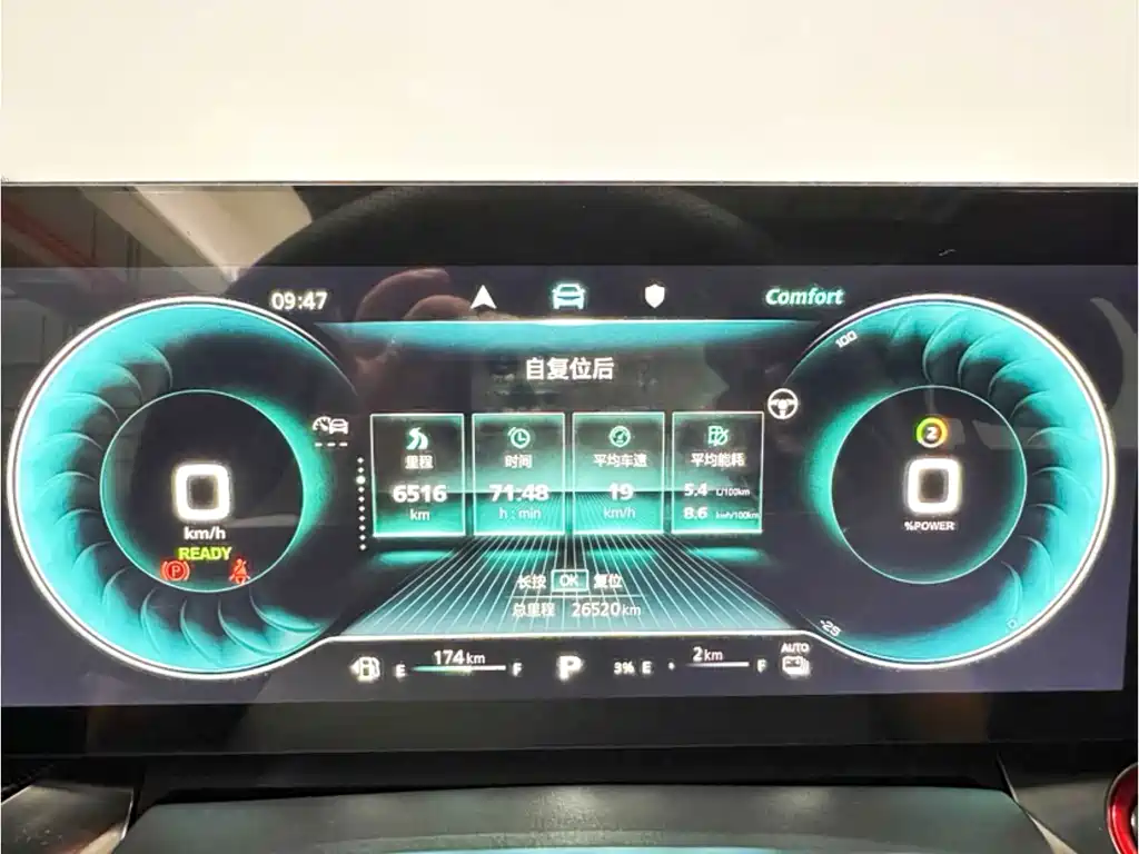 Roewe RX5 eMAX — миниатюра 9