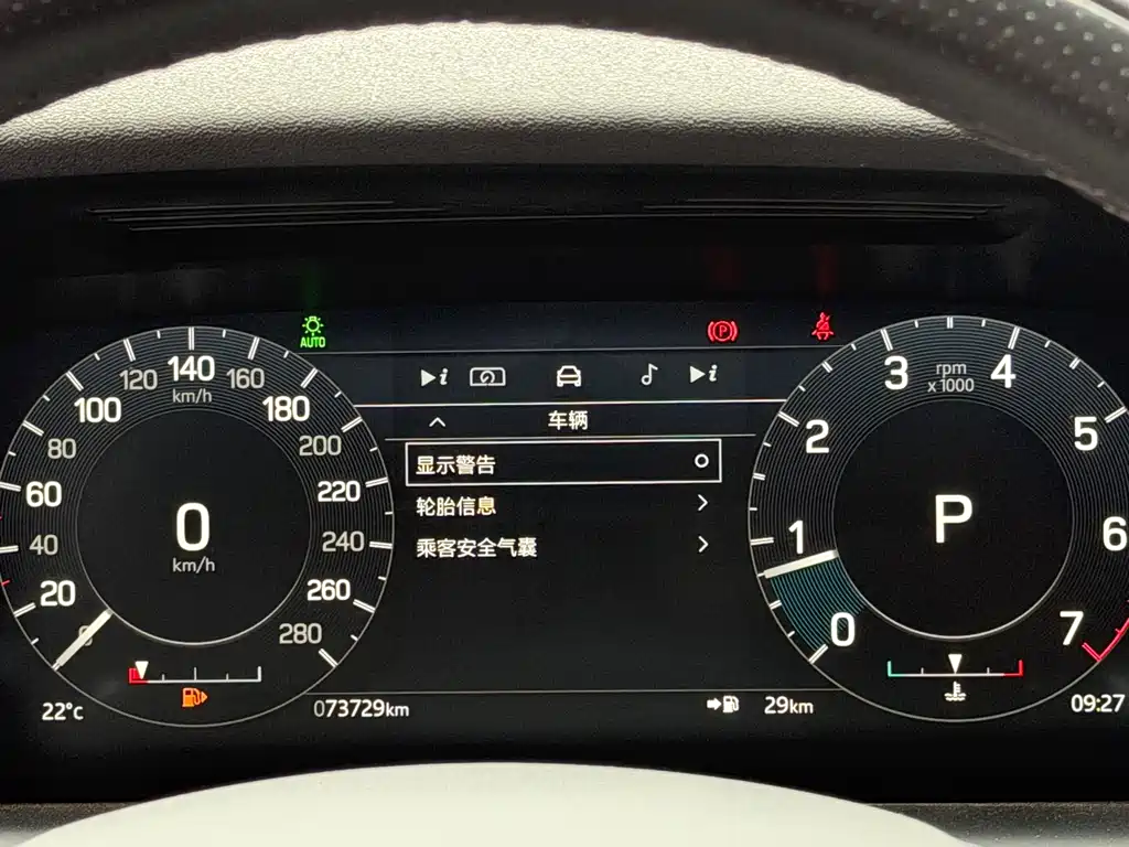 Land Rover Discovery Sport — миниатюра 15