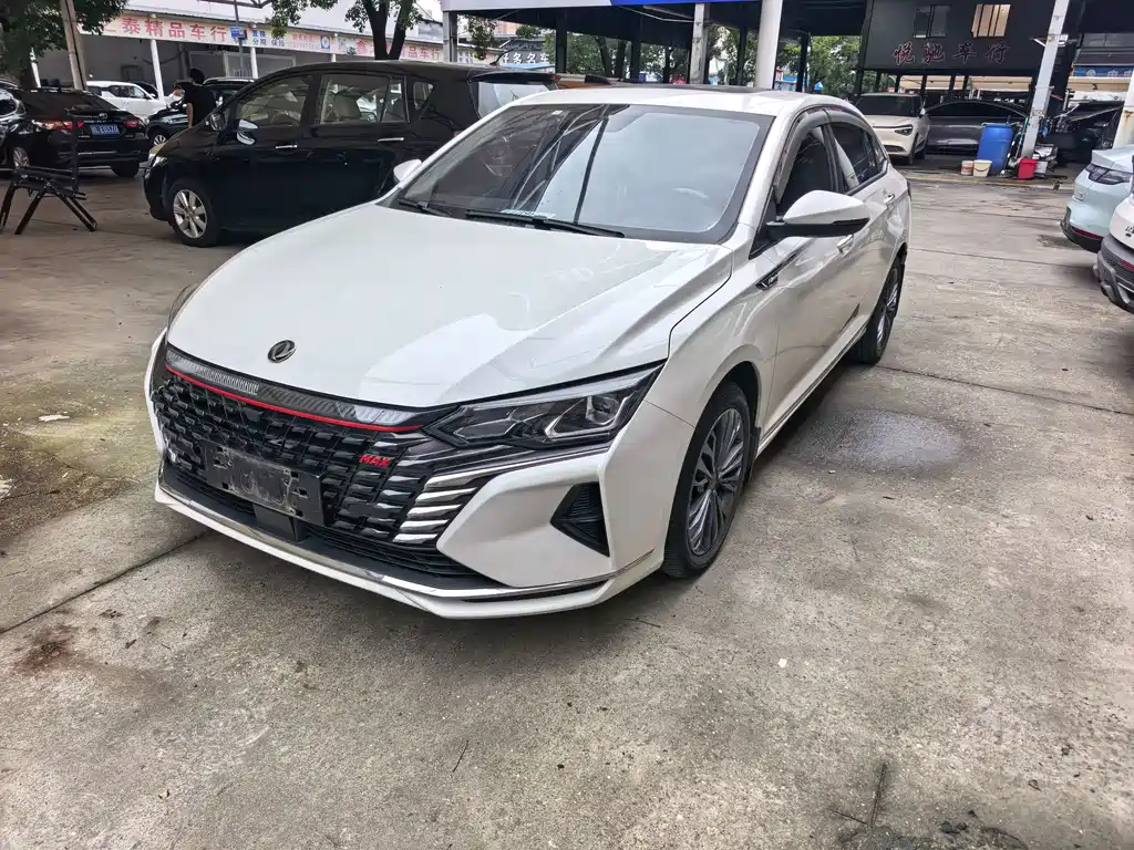 Aeolus MAX