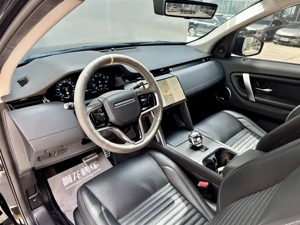Land Rover Discovery Sport 2024 Luxury