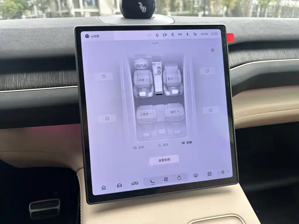 NIO EC7 — миниатюра 22