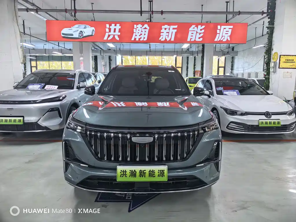 Geely Boyue L — миниатюра 2
