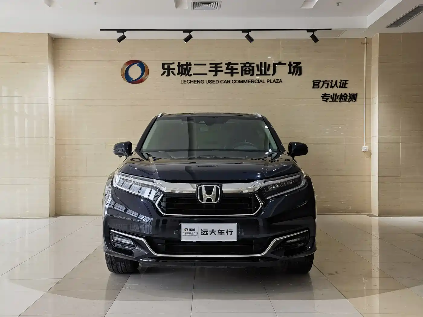 Honda Avancier