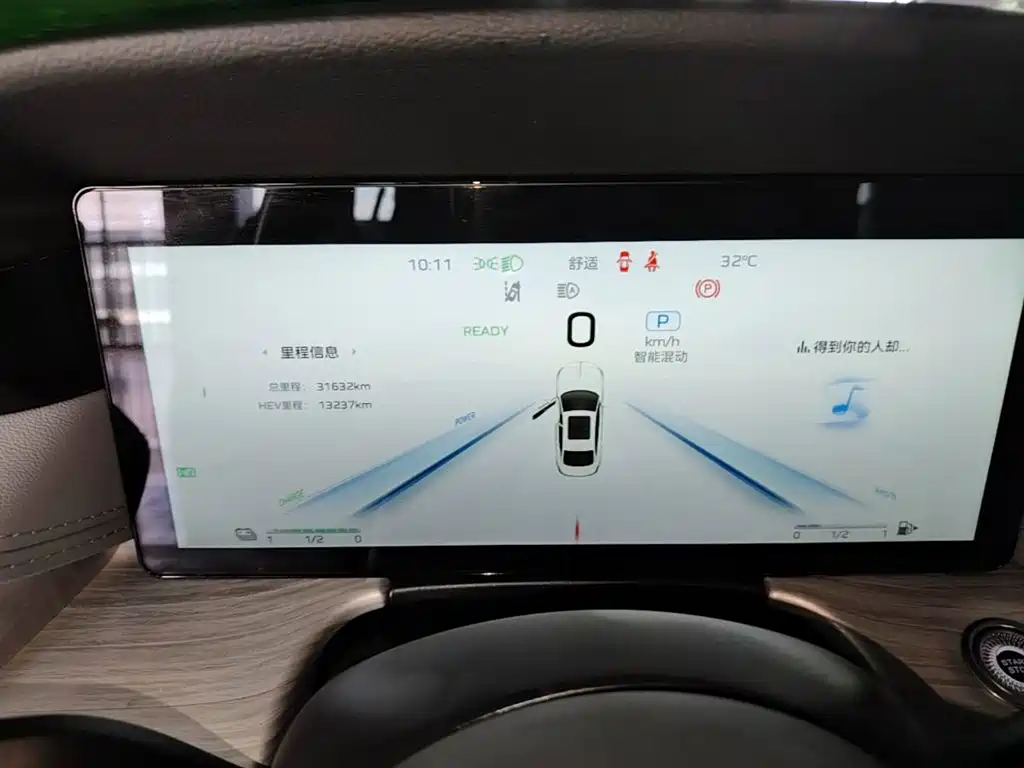 Hongqi Hongqi H5 PHEV — миниатюра 12