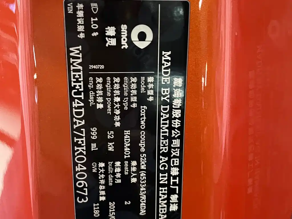 smart Smart Fortwo — миниатюра 50