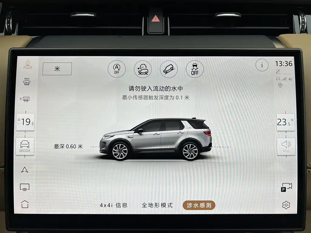 Land Rover Discovery Sport — миниатюра 21
