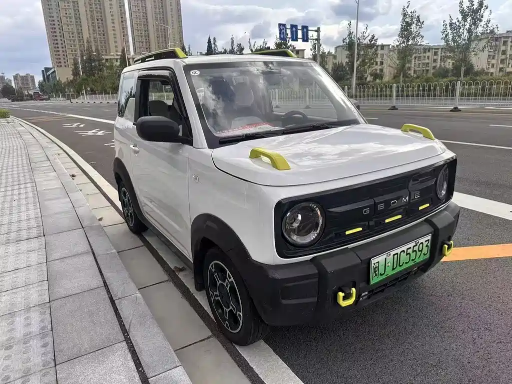 Galaxy Panda — миниатюра 3
