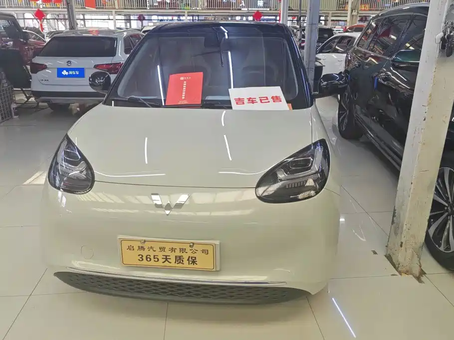 Wuling Bingo — миниатюра 2