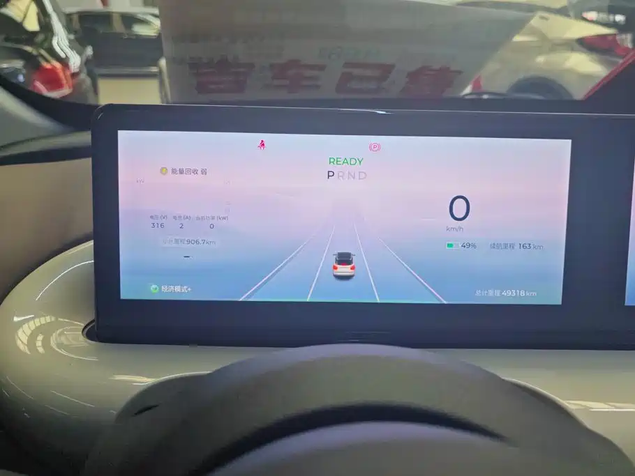 Wuling Bingo — миниатюра 14