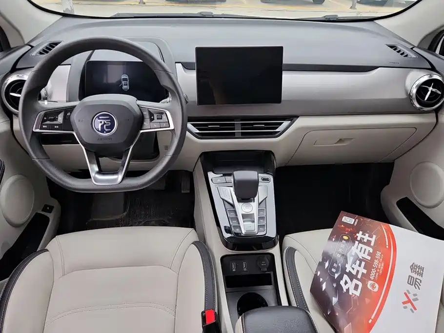 BYD Yuan Pro — миниатюра 12