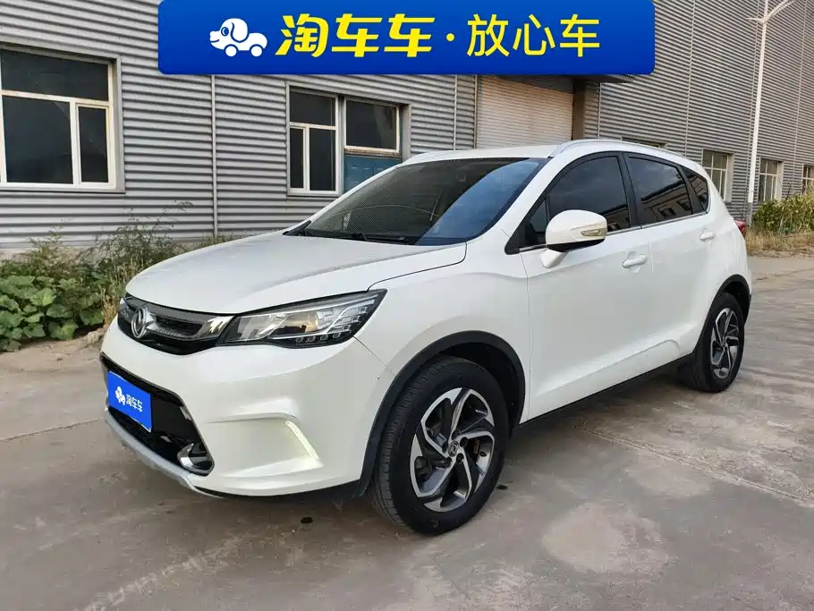 Aeolus AX5