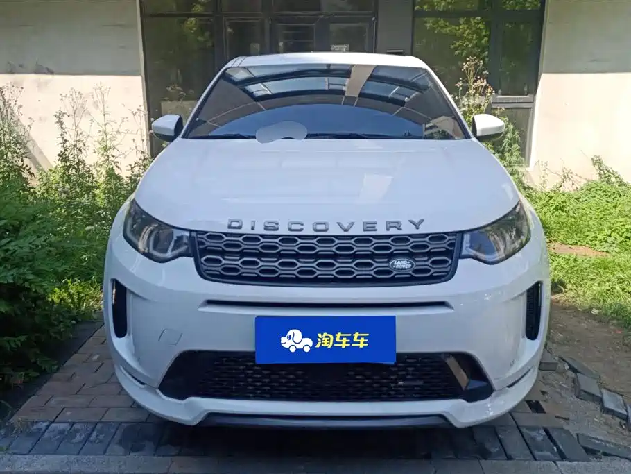 Land Rover Discovery Sport 2022 249PS R-Dynamic S Performance Edition 5 seats