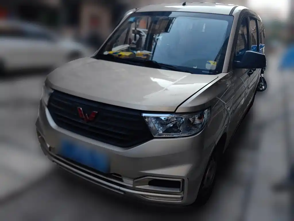Wuling Hongguang V