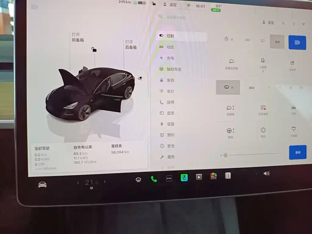 Tesla Model 3 — фотографии объявления, Фото 12