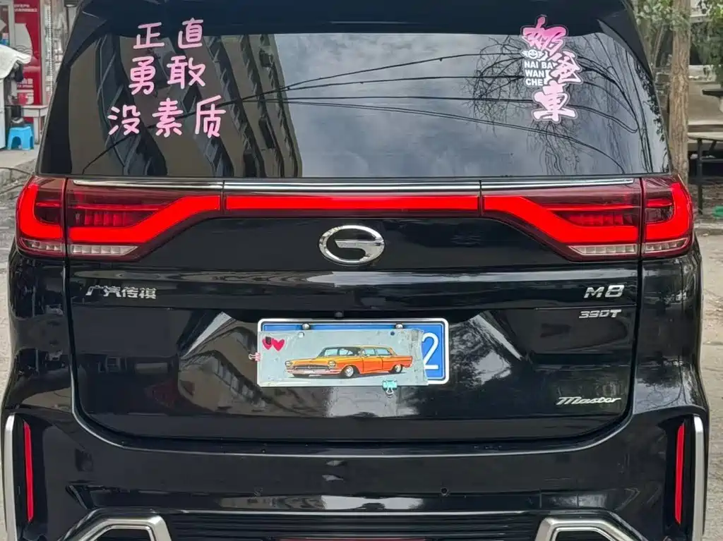 GAC Motor Trumpchi M8 — миниатюра 8