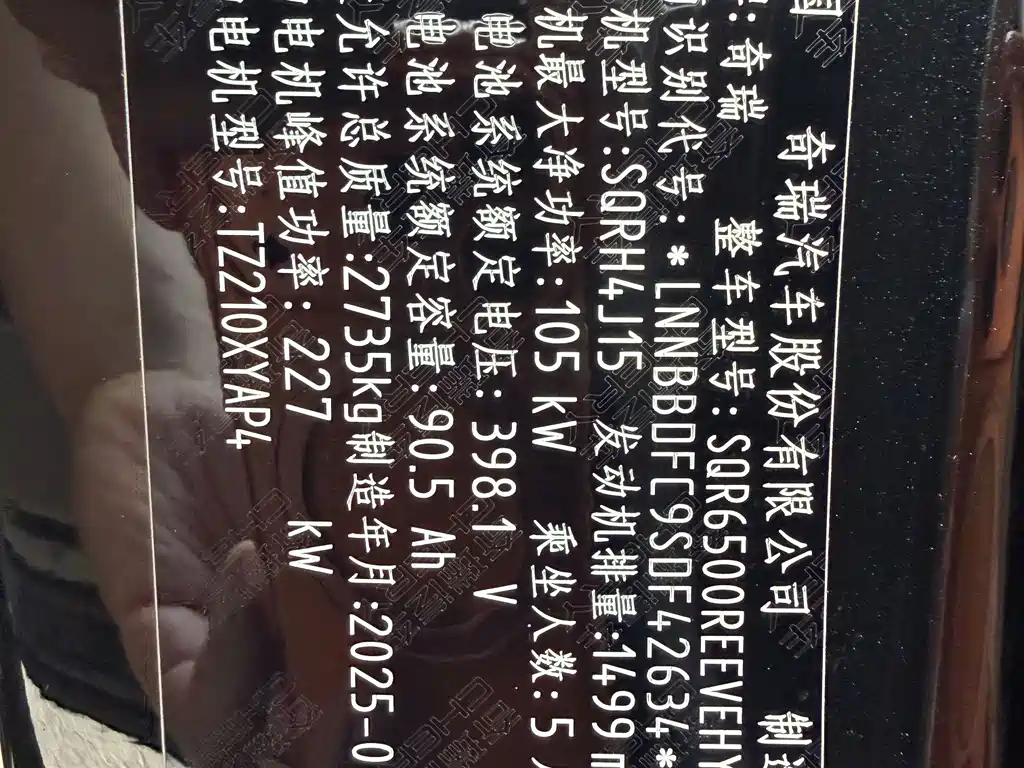 Zhijie Zhijie R7 — миниатюра 17