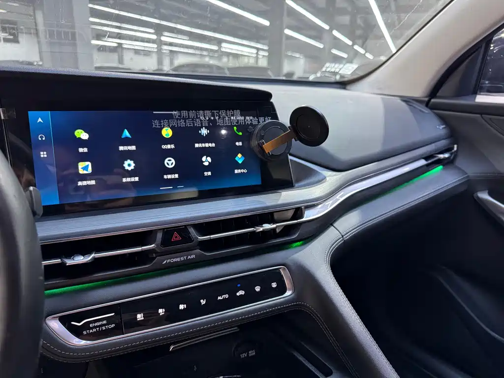 Changan CS75 PLUS — миниатюра 10