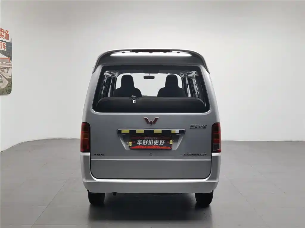Wuling Sunshine 2015 1.2L LSI