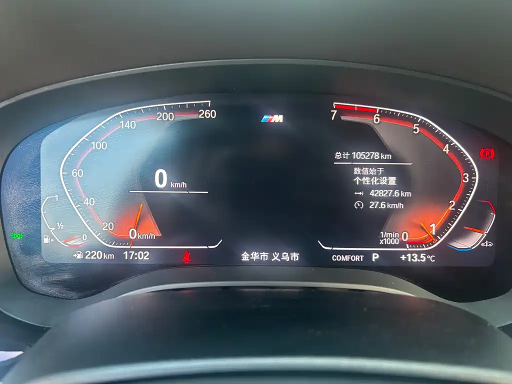 BMW 5 Series 5 2020 525Li M Sport