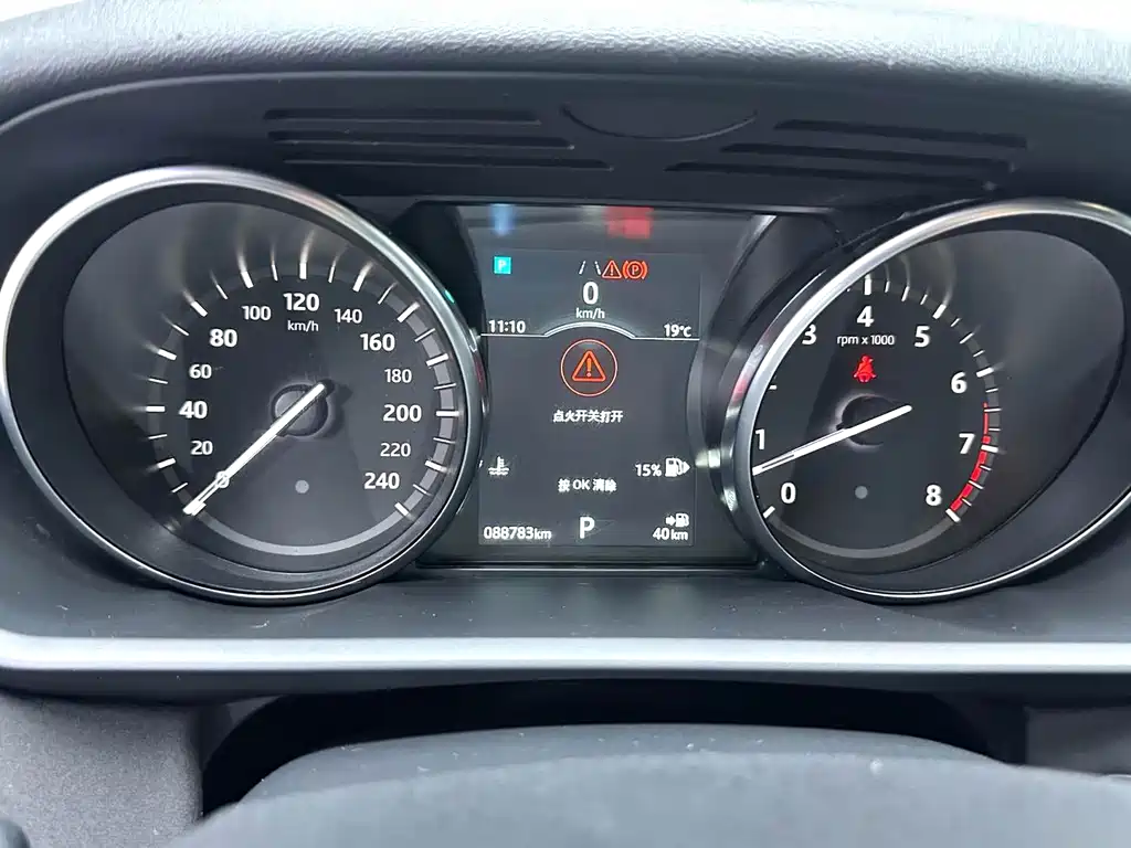 Land Rover Discovery — миниатюра 3